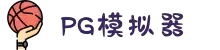 PG模拟器 - PG电子模拟器「PG试玩游戏」官方平台网站